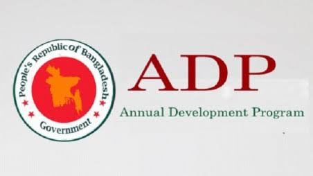 Govt spent only 36.65pc of ADP fund in Jul-Mar: IMED
