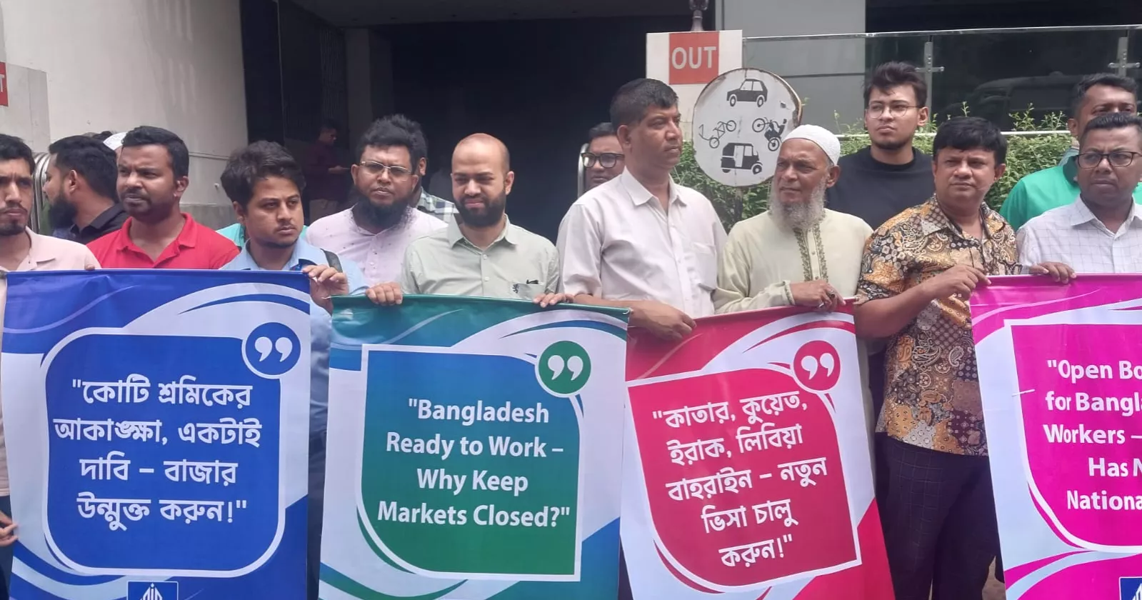 BAIRA members demand reopening of labour markets including Malaysia