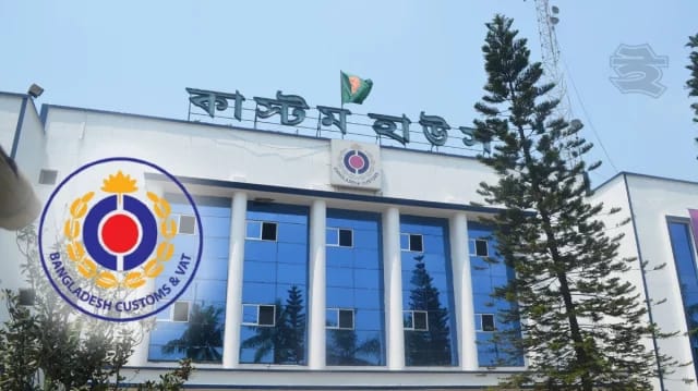 রাজস্ব নীতিতে অভিজ্ঞতার অবমূল্যায়ন