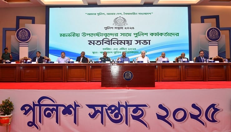 ঘুরে দাঁড়ানোর চেষ্টা করছে পুলিশ