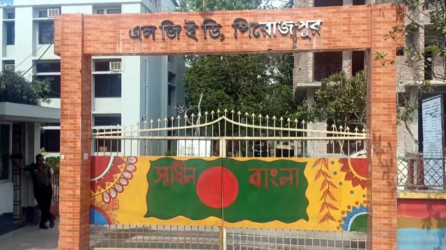 পিরোজপুরে মিরাজুলের নেতৃত্বে এলজিইডির প্রায় দুই হাজার কোটি টাকা লোপাট