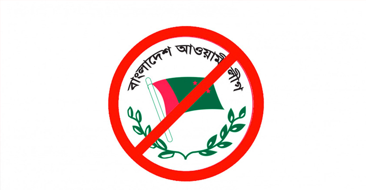 Govt issues gazette banning activities of Awami League