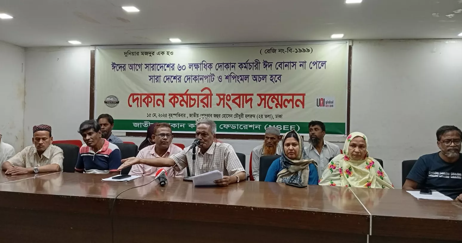 Shop employees threaten countrywide retail shutdown if Eid bonus not paid