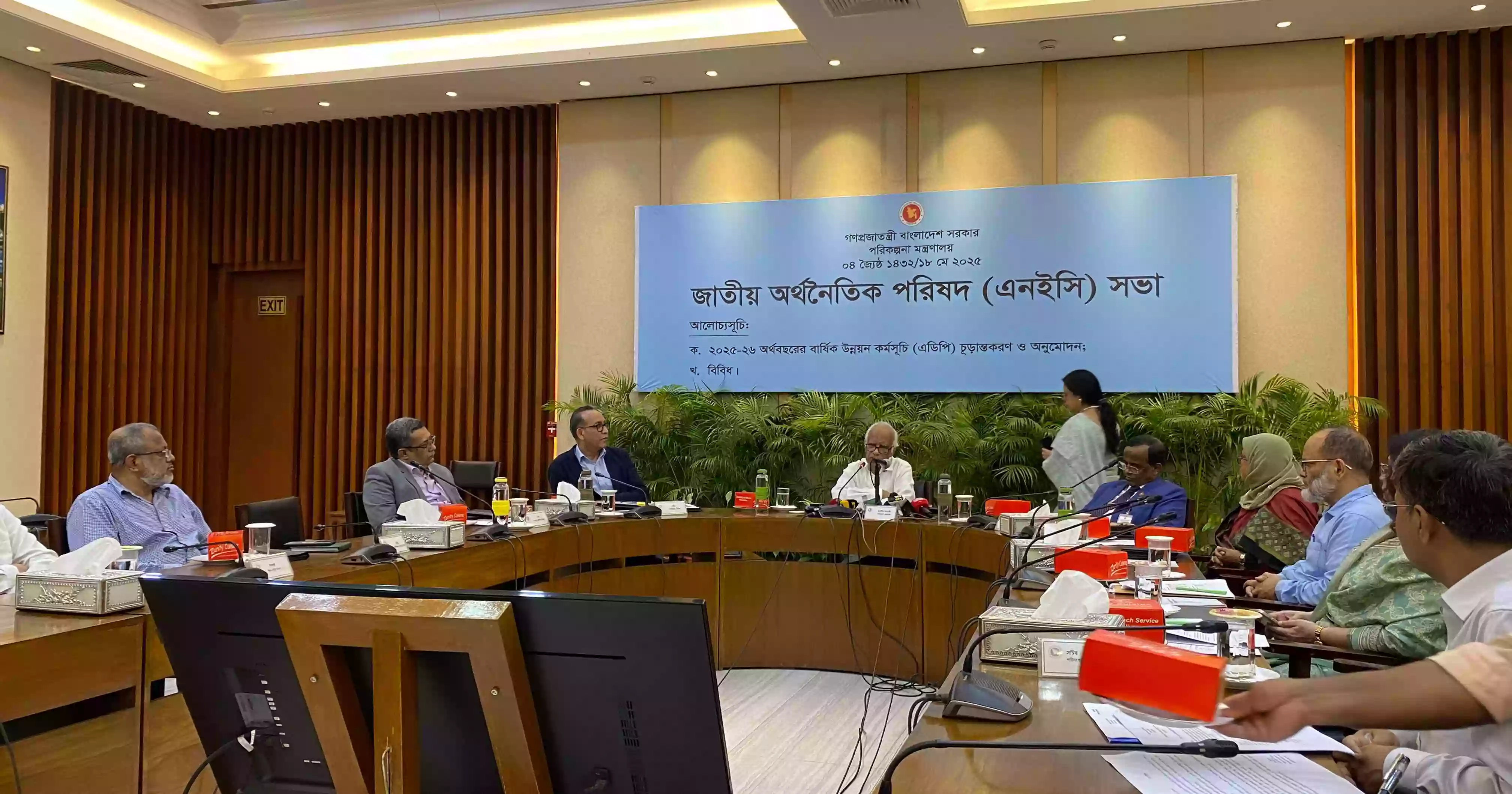 Govt to form independent board to run Nagad