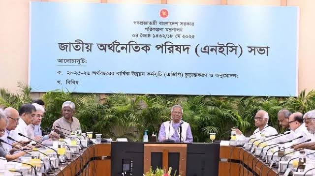 NEC approves Tk230,000 crore ADP for FY26