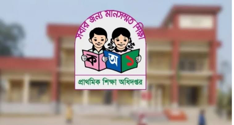 ১১তম গ্রেডসহ ৩ দাবিতে কর্মবিরতিতে যাচ্ছেন প্রাথমিক শিক্ষকরা