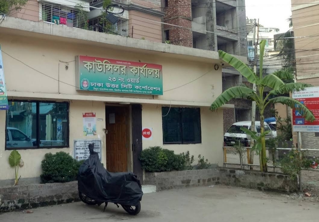 ডিএনসিসির ২৩ নং ওয়ার্ডে টাকার বিনিময়েও মেলে না সেবা