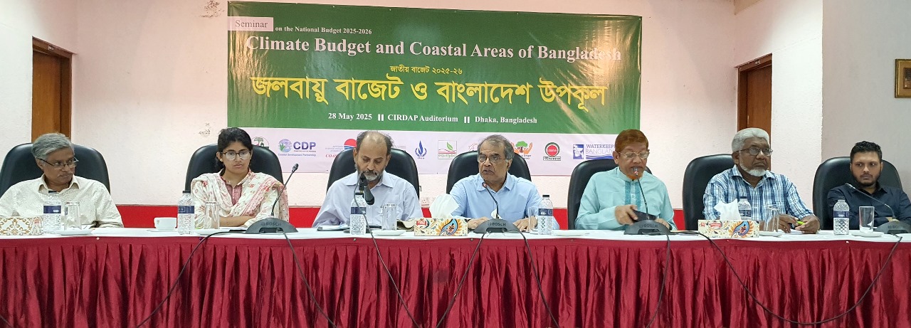Protect the coastal areas, allocate 3pc of GDP in the budget as Climate Finance