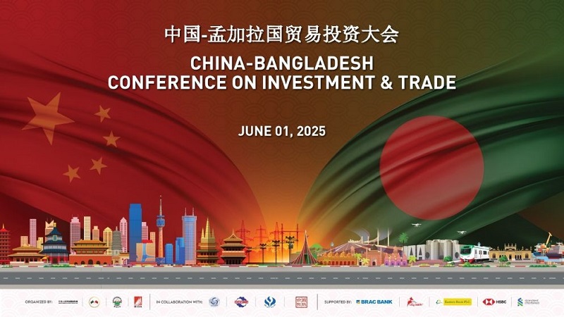 Bangladesh eyes record Chinese investment via trade summit