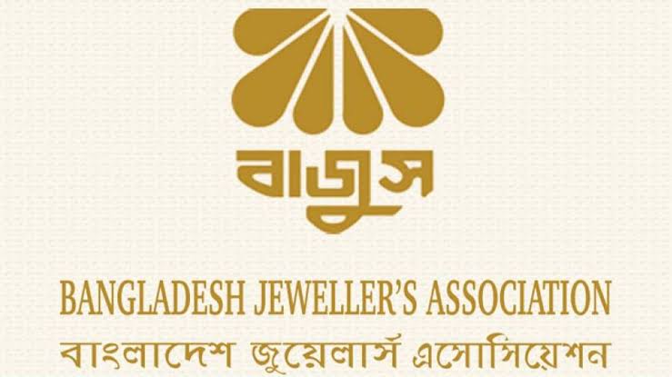 All jewellery businesses shut indefinitely: BAJUS