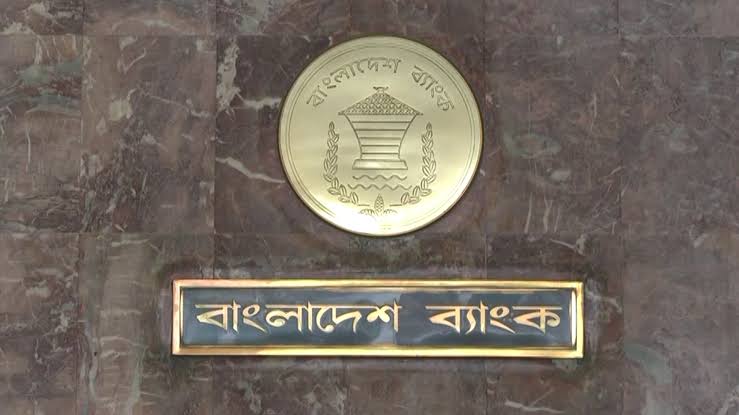 মুমূর্ষু ২০ আর্থিক প্রতিষ্ঠানকে চিঠি, চাওয়া হলো ঘুরে দাঁড়ানোর পরিকল্পনা