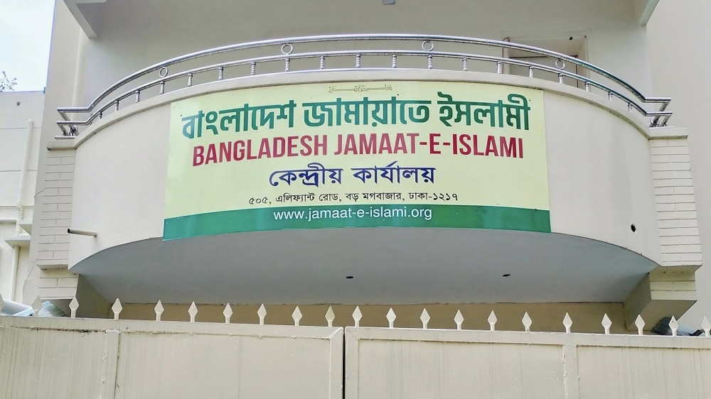 SC orders restoration of Jamaat's registration