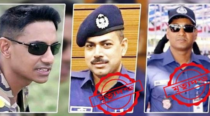 মৃত্যুদণ্ডের রায় বহাল ওসি প্রদীপ ও লিয়াকতের 