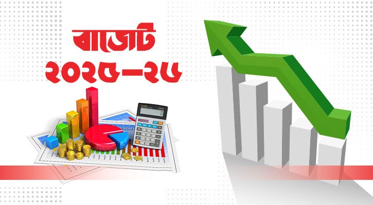 Product prices can rise by increasing tariffs on budget