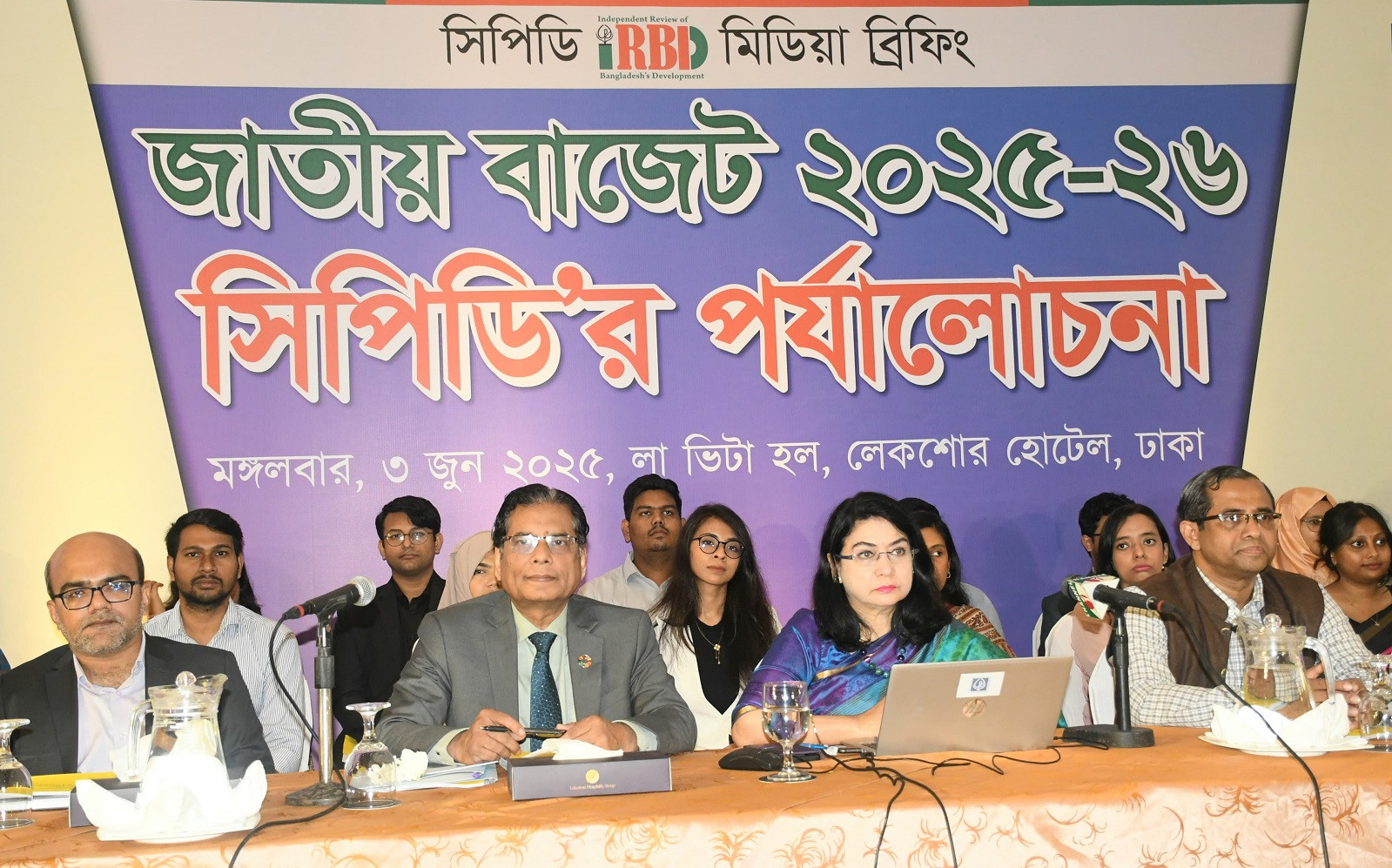 CPD criticises amnesty for black money in proposed budget