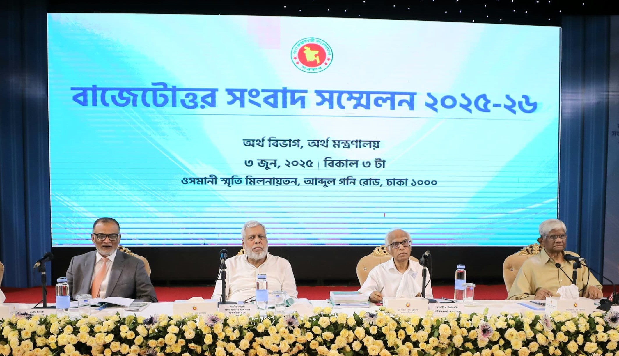 FY26 budget targets waste, mismanagement: Energy Adviser
