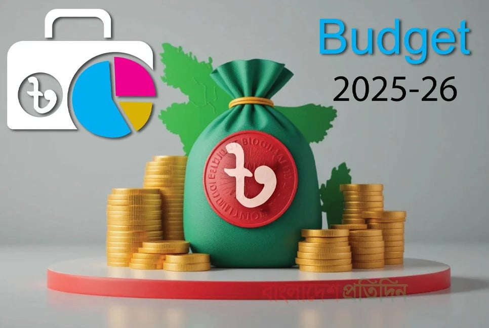 Govt to pass FY26 budget today