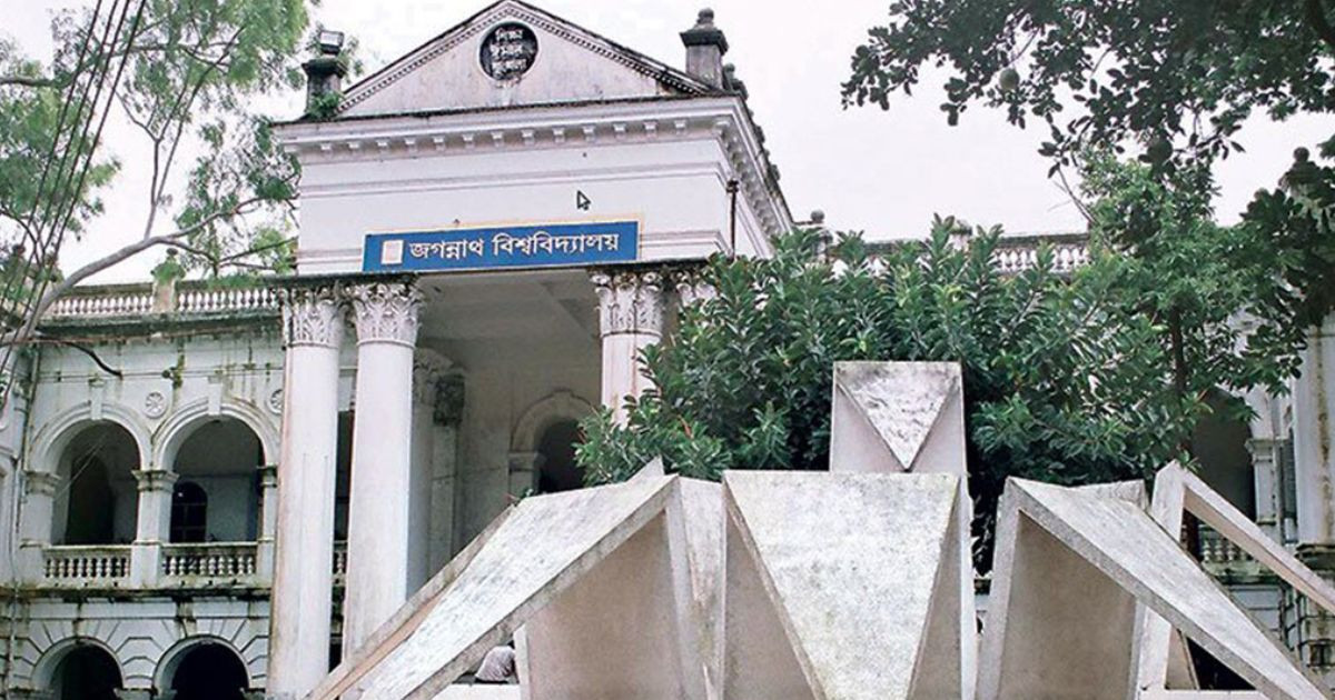 Jagannath Univ passes Tk297cr budget, doubles research allocation