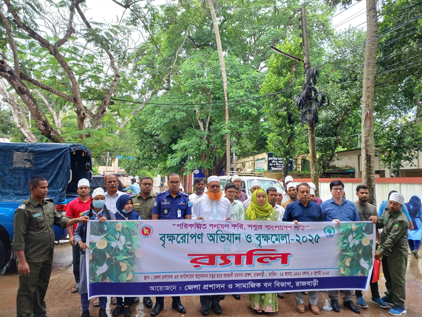 রাজবাড়ীতে বৃক্ষরোপণ অভিযান ও বৃক্ষমেলার উদ্বোধন