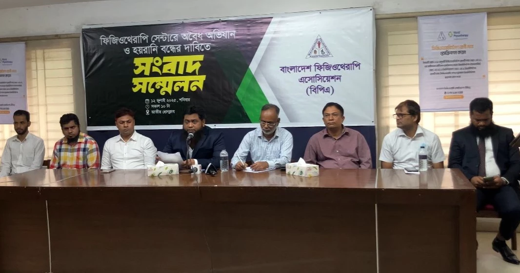 BPA demands end to ‘unlawful’ raids on physiotherapy centers