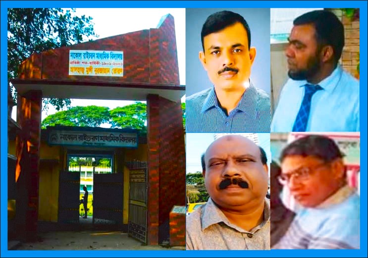Nakol Raicharan Secondary School's president and headmaster accused of embezzling Tk 40m