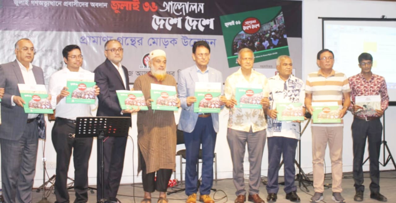 Remitance earners Demand Official Recognition for July Sacrifice