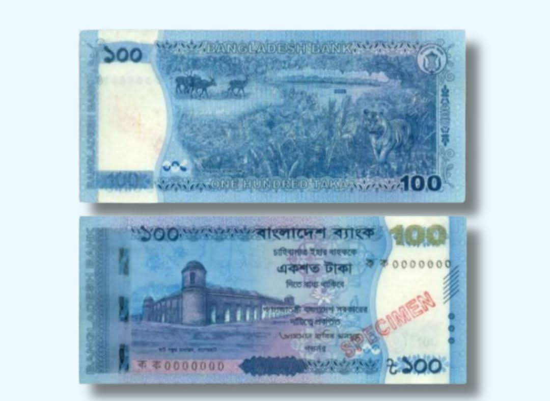 BB to release new Tk100 banknote on 12 Aug