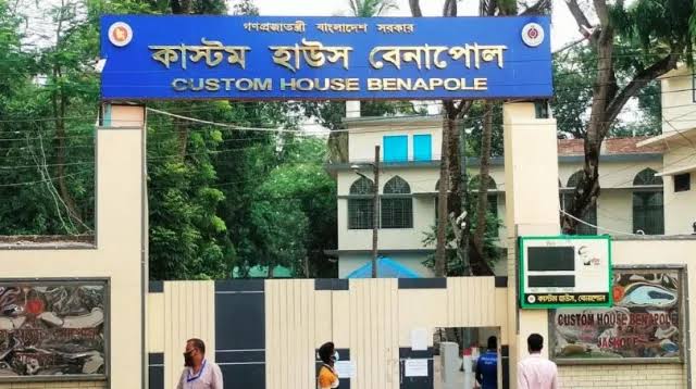 বেনাপোল কাস্টমসের ৭ কর্মকর্তা বদলি