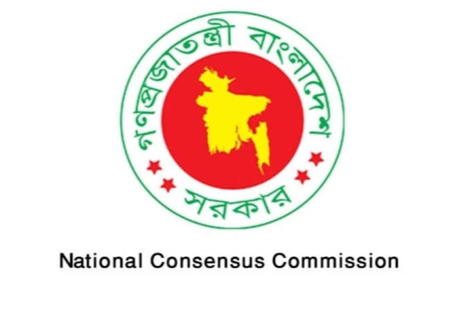 NCC unveils reform charter with PM term bar, Upper House plan