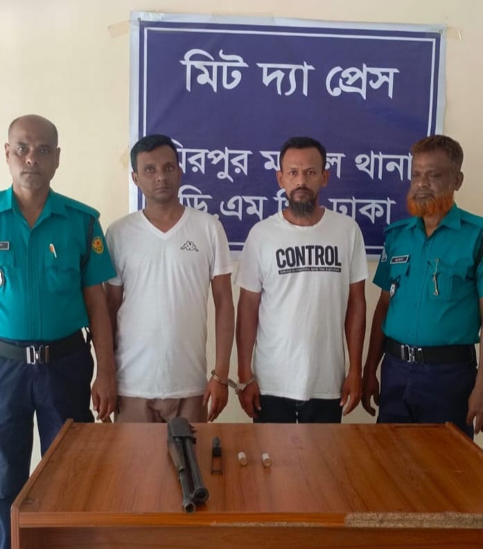 মিরপুরে অবৈধ অস্ত্রসহ দুইজন গ্রেফতার