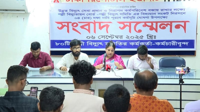 Palli Bidyut staff announce indefinite leave from Sunday