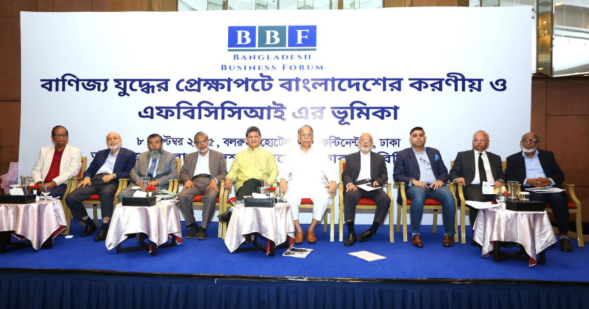 Economists stress non-political, dynamic leadership at FBCCI