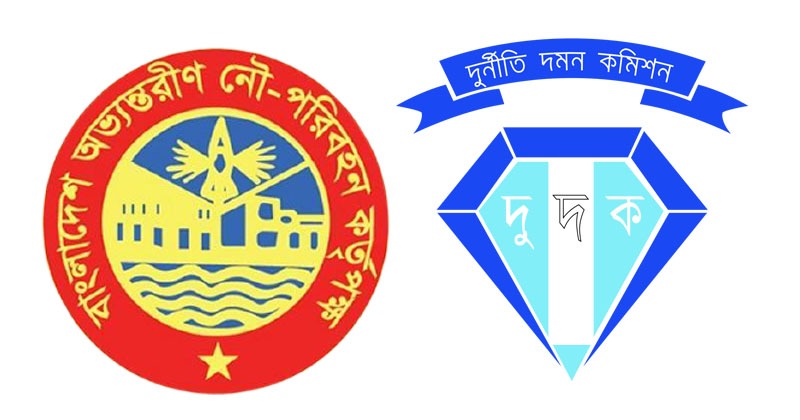 বিআইডব্লিউটিএ'তে আওয়ামী দোসররা এখনো সক্রিয়