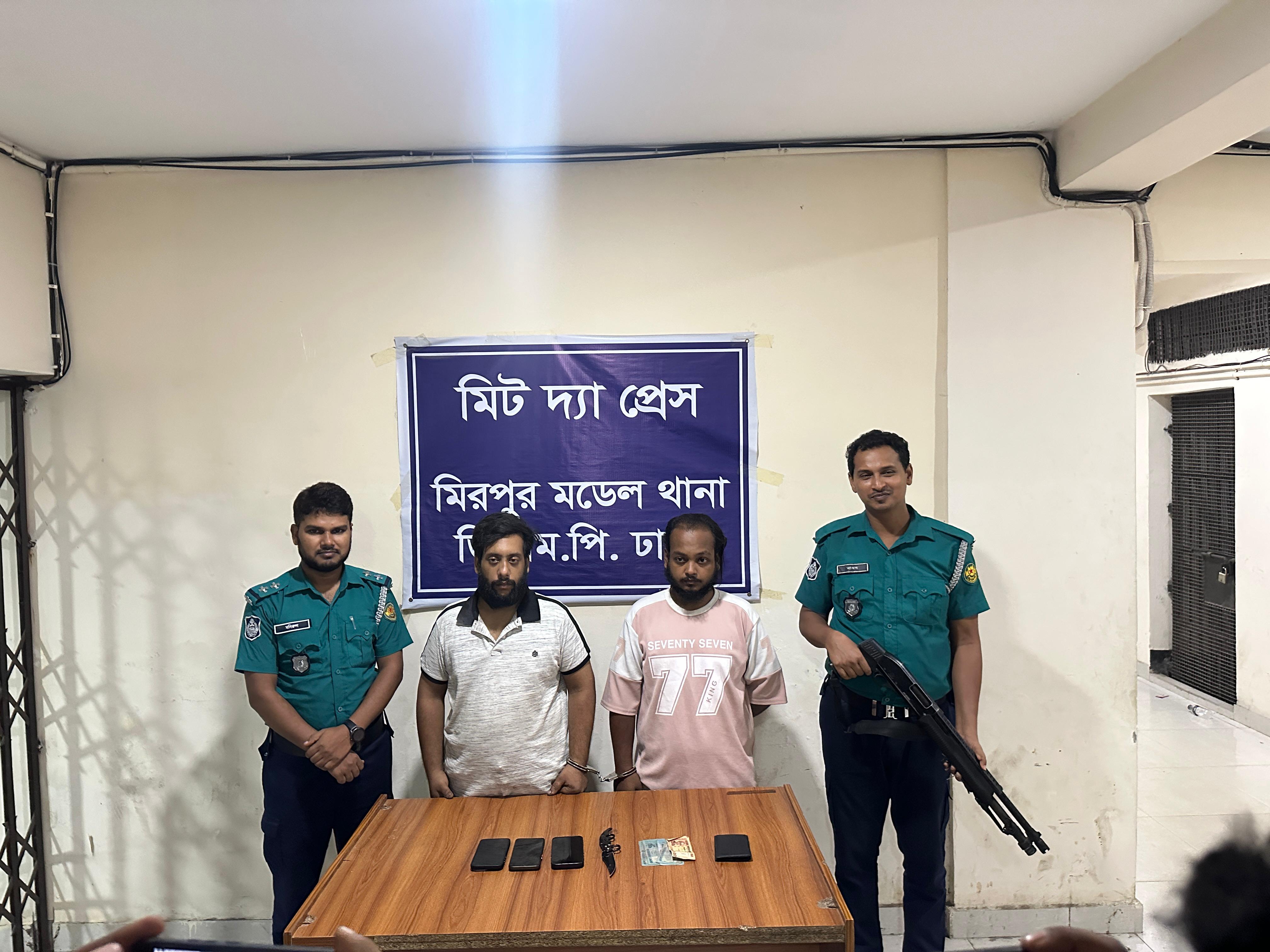 মিরপুরে দুই ছিনতাইকারী গ্রেফতার