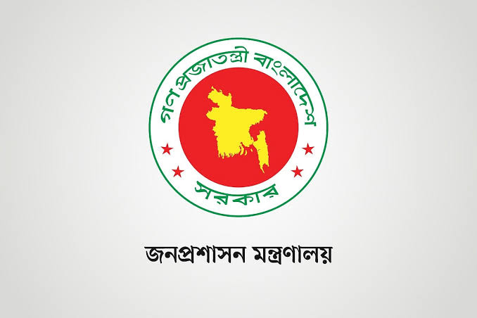 ৩ জেলায় নতুন ডিসি