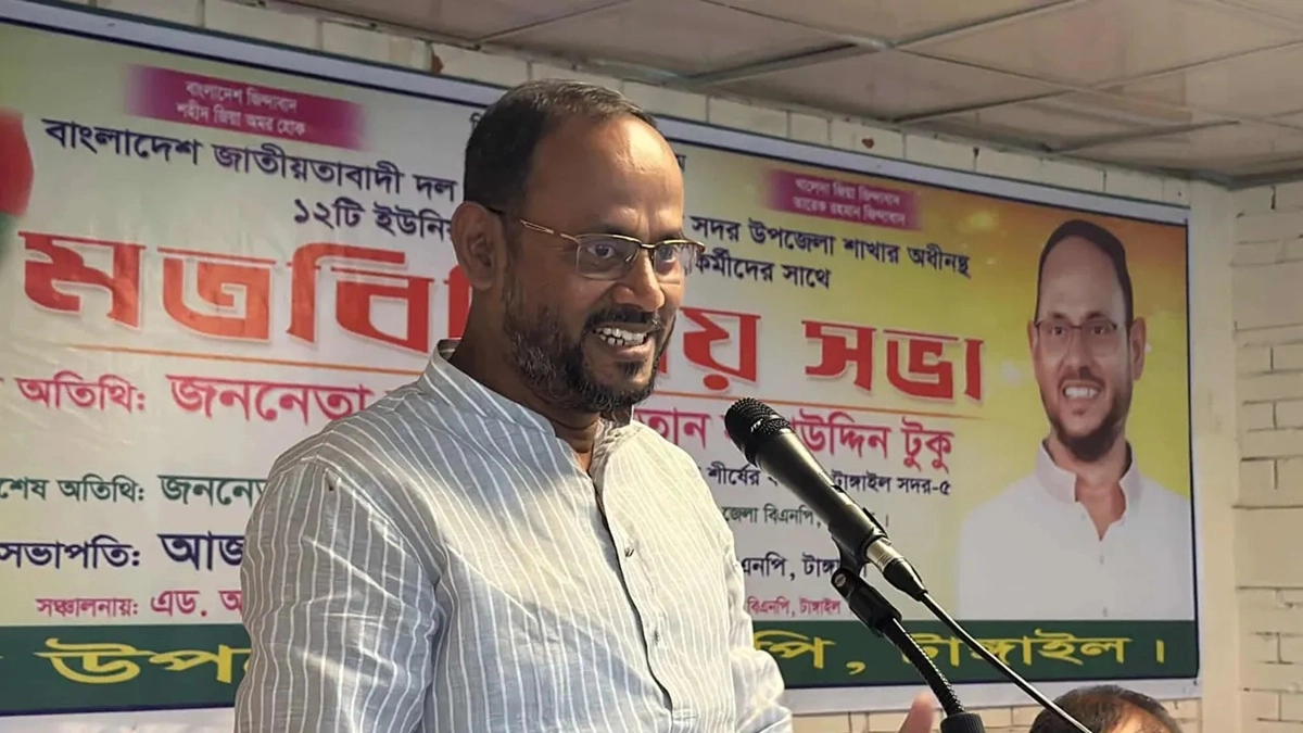 টাঙ্গাইল সদরে জনপ্রিয়তায় শীর্ষে টুকু