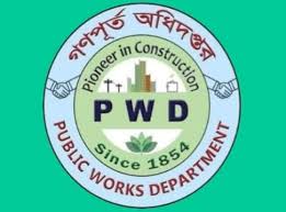 গণপূর্ত ই-এম বিভাগ-৩ ঘুষের হাট