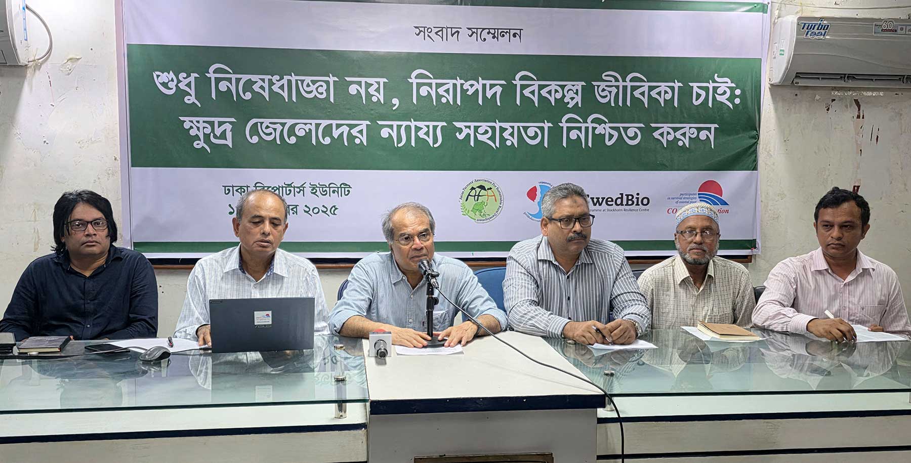 CSOs demands timely and equitable support during fishing ban