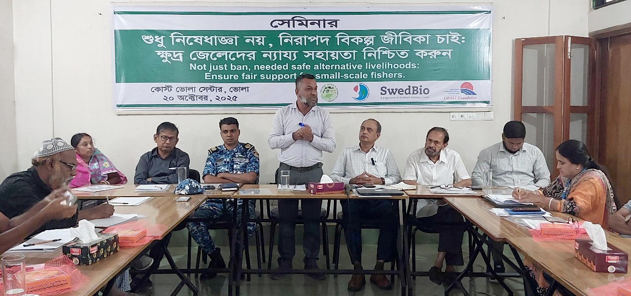 Bhola civil society demands secure, safe livelihoods for small-scale fishers to save Hilsa