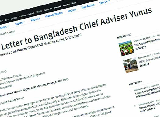 আ.লীগের কার্যক্রমে নিষেধাজ্ঞা প্রত্যাহারের আহ্বান