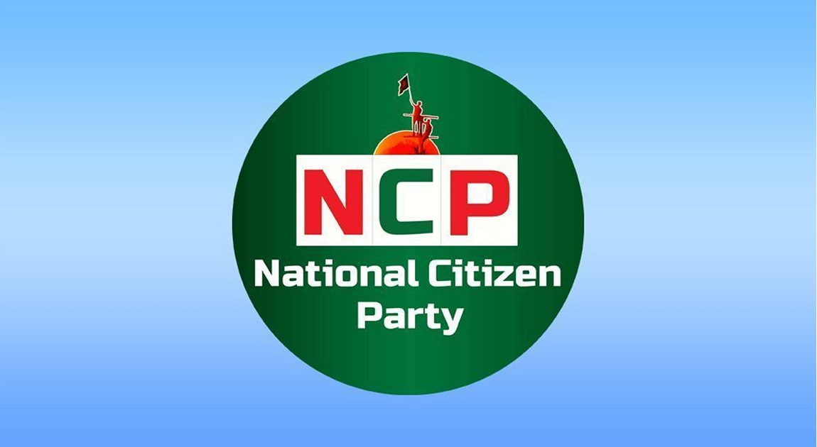 দাবি পূরণ হলেই জুলাই সনদে স্বাক্ষর করবে এনসিপি