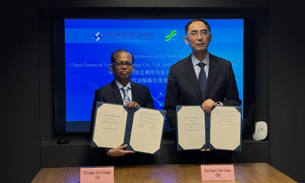 CSE signs MoU with CFFEX to develop BD’s derivatives market
