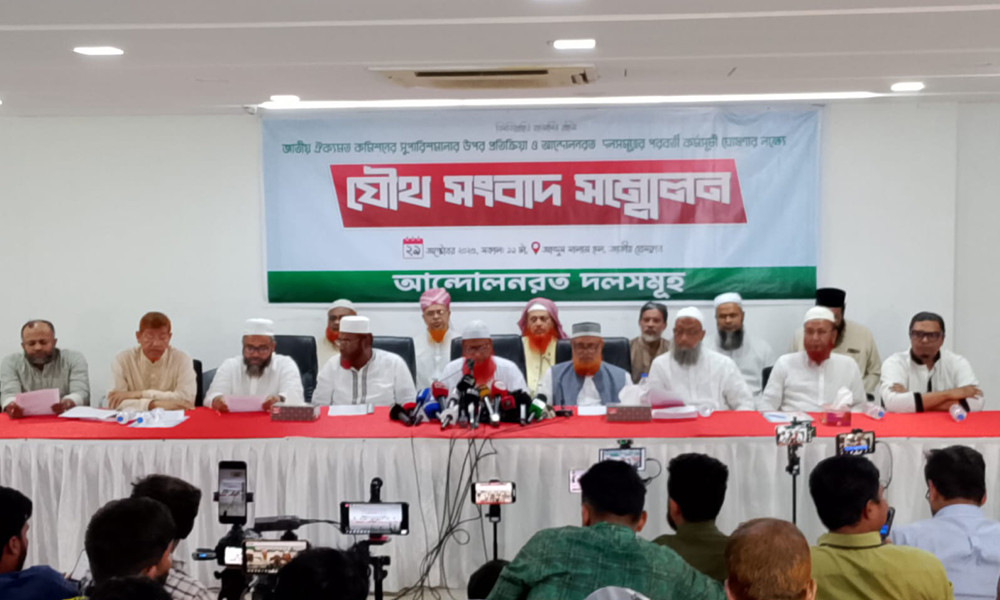 Jamaat-led alliance unveils 5-point demand, seek referendum on July Charter