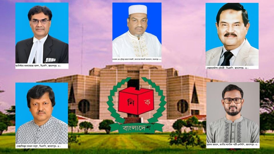 জামালপুর-৩ আসনে বিএনপির অভ্যন্তরীণ কোন্দল তুঙ্গে