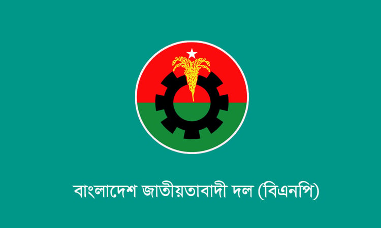 মিডিয়া যোগাযোগের জন্য ৭ টিম গঠন করল বিএনপি