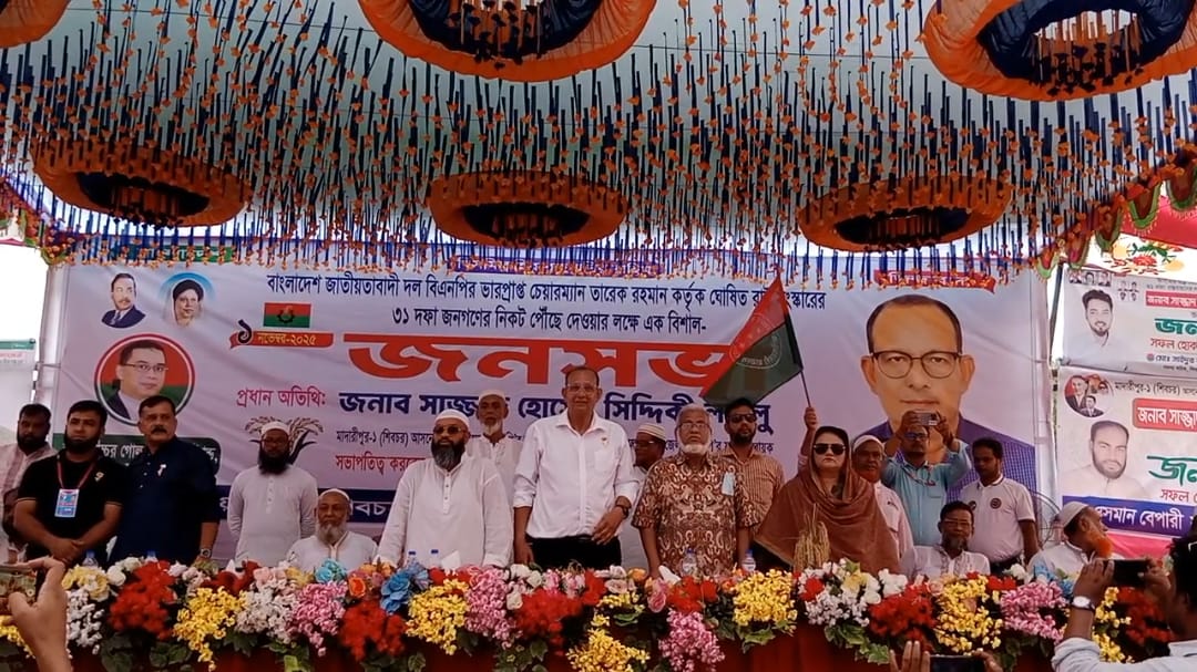 বাংলাদেশের জনগণ ফ্যাসিবাদী ও ধর্ম বিক্রির রাজনীতি চায়না- সাজ্জাদ হোসেন