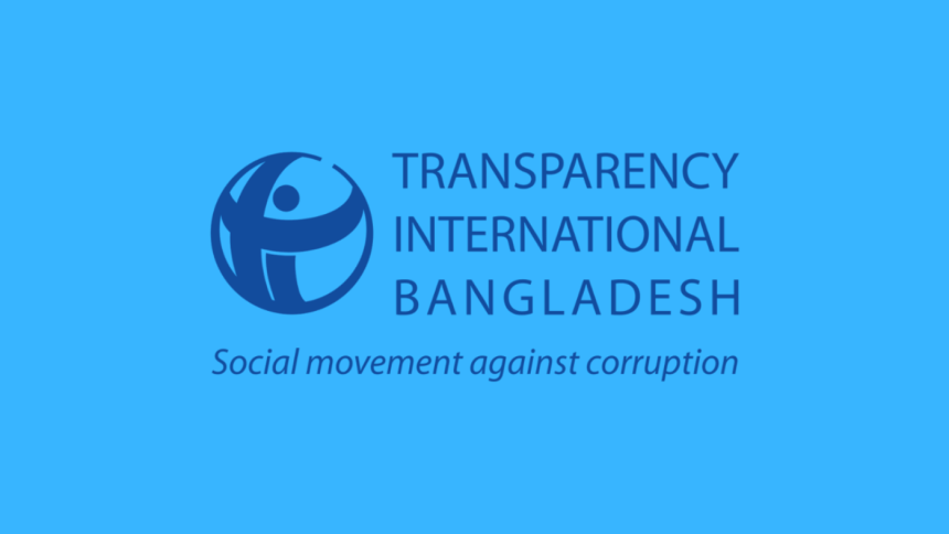 TIB opposes inclusion of bureaucrats, calling for draft revision