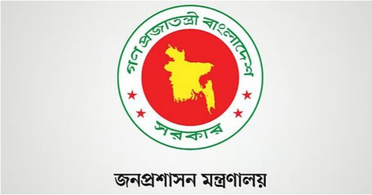 ডিসি নিয়োগ ঘিরে ফের বিতর্ক