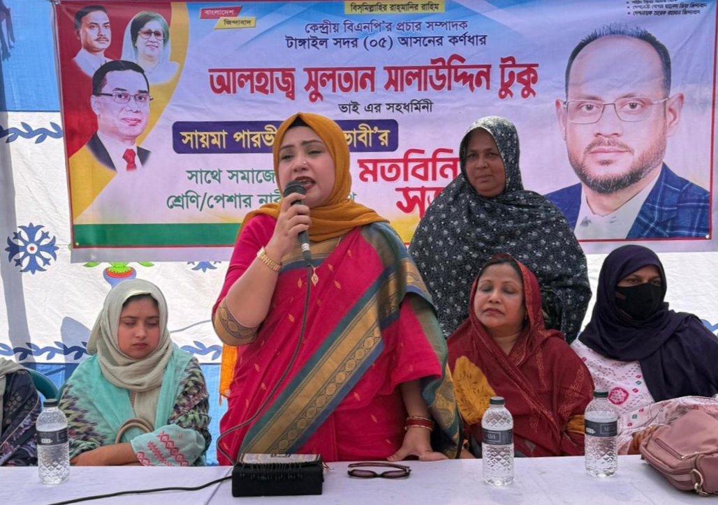 টাঙ্গাইল পৌরসভার ৮নং ওয়ার্ডে নারীদের সাথে টুকুর স্ত্রীর মতবিনিময়
