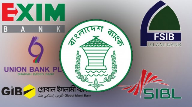 পাঁচ ব্যাংক ধ্বংসে দায়ী পরিচালক-কর্মকর্তাদের বিরুদ্ধে ব্যবস্থা নেওয়ার নির্দেশ